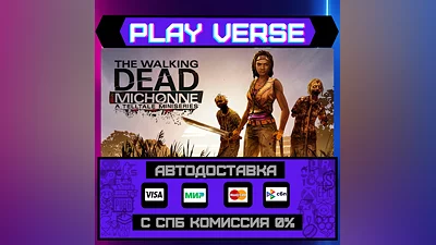 The Walking Dead: Michonne -  АВТОВЫДАЧА  STEAM G