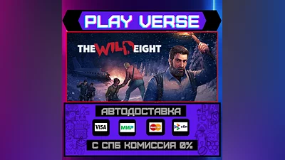 The Wild Eight  АВТОВЫДАЧА  STEAM GIFT