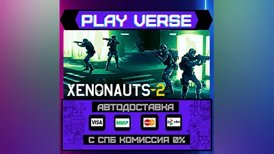 Xenonauts 2  АВТОВЫДАЧА  STEAM GIFT