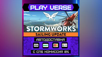 Stormworks: Build and Rescue  АВТОВЫДАЧА  STEAM G