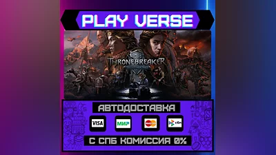 Thronebreaker: The Witcher T  АВТОВЫДАЧА  STEAM G