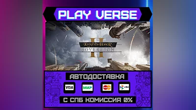 Knights of Honor II: Soverei  АВТОВЫДАЧА  STEAM G