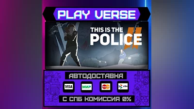 This Is the Police 2  АВТОВЫДАЧА  STEAM GIFT
