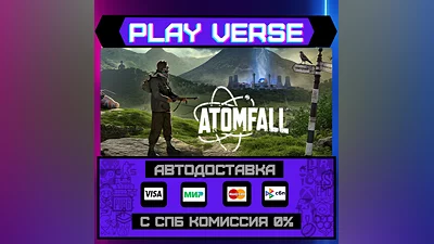 Atomfall  АВТОВЫДАЧА  STEAM GIFT