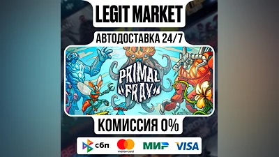 Primal Fray / Steam АВТО / РУ + МИР