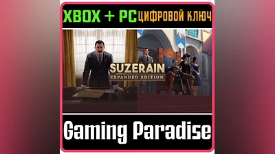 SUZERAIN EXPANDED EDITION XBOX + PC (WIN) КЛЮЧ/КОД