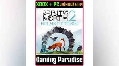 SPIRIT OF THE NORTH 2 DELUXE EDITION XBOX SERIES S|X +