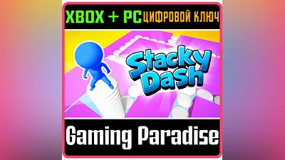 STACKY DASH XBOX + PC (WIN) КЛЮЧ/КОД