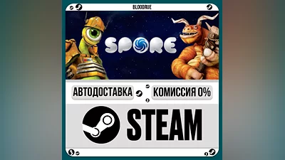 SPORE ️+ВЫБОР STEAM•RU 0% АВТО