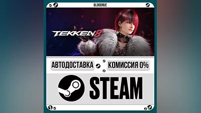 TEKKEN 8 Season 2 Deluxe ️+ВЫБОР STEAM•RU 0% АВТО