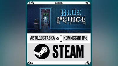 Blue Prince ️+ВЫБОР STEAM•RU 0% АВТО
