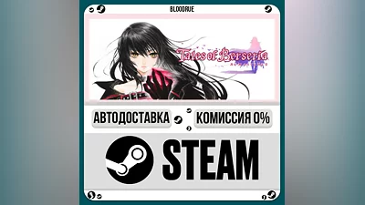 Tales of Berseria Remastered ️•РУ +МИР / STEAM АВТО, 0%