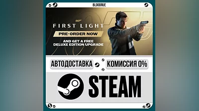 007 First Light ️•РУ +МИР / STEAM АВТО, 0%