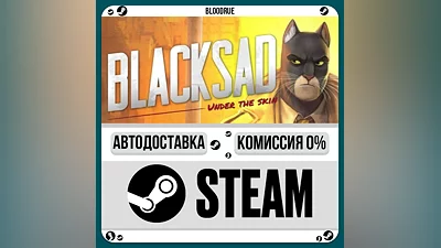 Blacksad: Under the Skin ️•РУ +МИР / STEAM АВТО, 0%