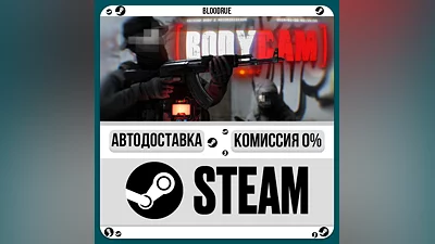 Bodycam ️•РУ +МИР / STEAM АВТО, 0%