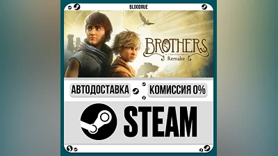 Brothers: A Tale of Two Sons Remake ️•РУ +МИР / STEAM