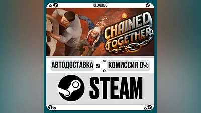Chained Together ️•РУ +МИР / STEAM АВТО, 0%