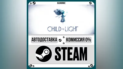 Child of Light ️•РУ +МИР / STEAM АВТО, 0%