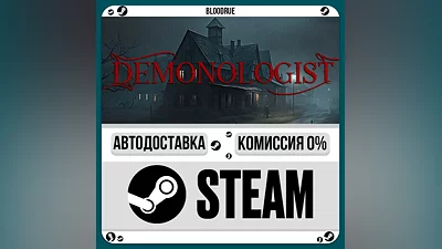Demonologist ️•РУ +МИР / STEAM АВТО, 0%