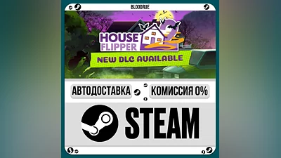 House Flipper 2 ️•РУ +МИР / STEAM АВТО, 0%