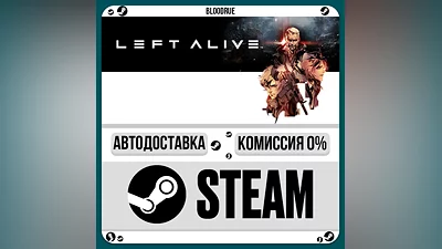LEFT ALIVE  ️•РУ +МИР / STEAM АВТО, 0%