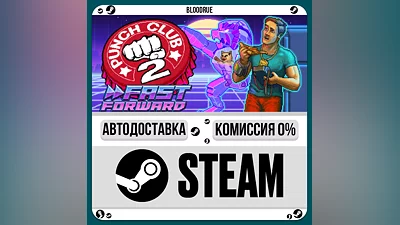 Punch Club 2: Fast Forward ️•РУ +МИР / STEAM АВТО, 0%