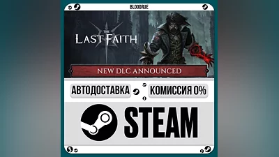 The Last Faith ️•РУ +МИР / STEAM АВТО, 0%