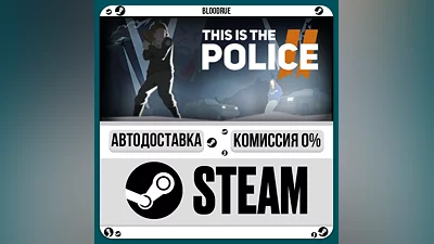This Is the Police 2 ️•РУ +МИР / STEAM АВТО, 0%