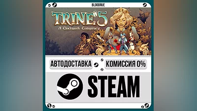 Trine 5: A Clockwork Conspiracy ️•РУ +МИР / STEAM АВТО,