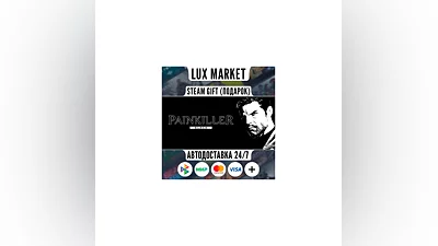 Painkiller: Black Edition/МИР/АВТО