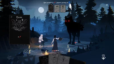 Black Book (Черная Книга) standard edition на steam