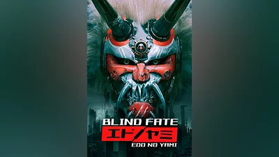 Blind Fate: Edo no Yami standard edition на steam