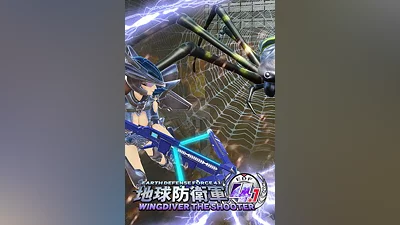 EARTH DEFENSE FORCE 4.1 WINGDIVER THE SHOOTER standard edition на steam