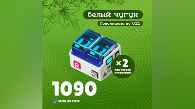 1090 Монохром для Zenless Zone Zero