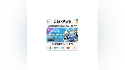 Overwatch  2: стартовый набор 20-го сезона DLC STEAM ️