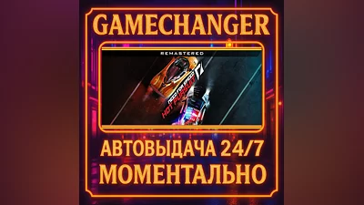 Need for Speed  Hot Pursuit Remastered ️AUTO STEAM GIFT