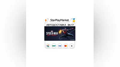 Marvel's Spider-Man: Miles Morales RU + МИР · GIFT · АВ