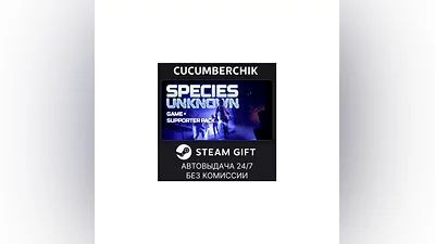 Supporter Edition STEAM GIFT AUTO RU+МИР