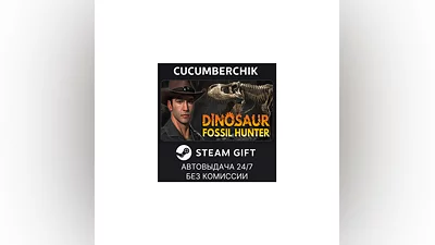 Dinosaur Fossil Hunter STEAM GIFT AUTO RU+МИР