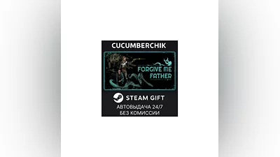 Forgive me Father STEAM GIFT AUTO RU+МИР