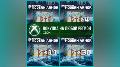 World of Tanks Сундуки XBOX Любой Регион
