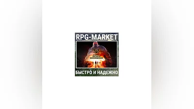 STATE OF DECAY 2 JUGGERNAUT (STEAM/ВСЕ СТРАНЫ) +ПОДАРОК