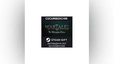 Wartales: The Werewolves Edition STEAM GIFT AUTO RU+МИР