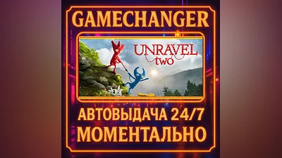 Unravel Two ️AUTO STEAM GIFT 24/7