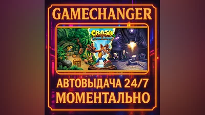 Crash Bandicoot  N. Sane Trilogy ️AUTO STEAM GIFT 24/7