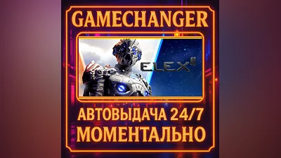 ELEX II ️AUTO STEAM GIFT 24/7