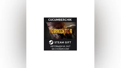 TORMENTOR STEAM GIFT AUTO RU+МИР
