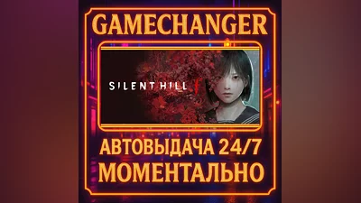 SILENT HILL f DELUXE ️AUTO STEAM GIFT 24/7