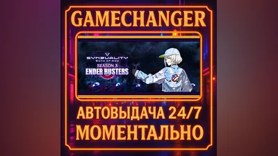 SYNDUALITY Echo of Ada ️AUTO STEAM GIFT 24/7