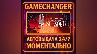 Hollow Knight: Silksong AUTO STEAM GIFT 24/7